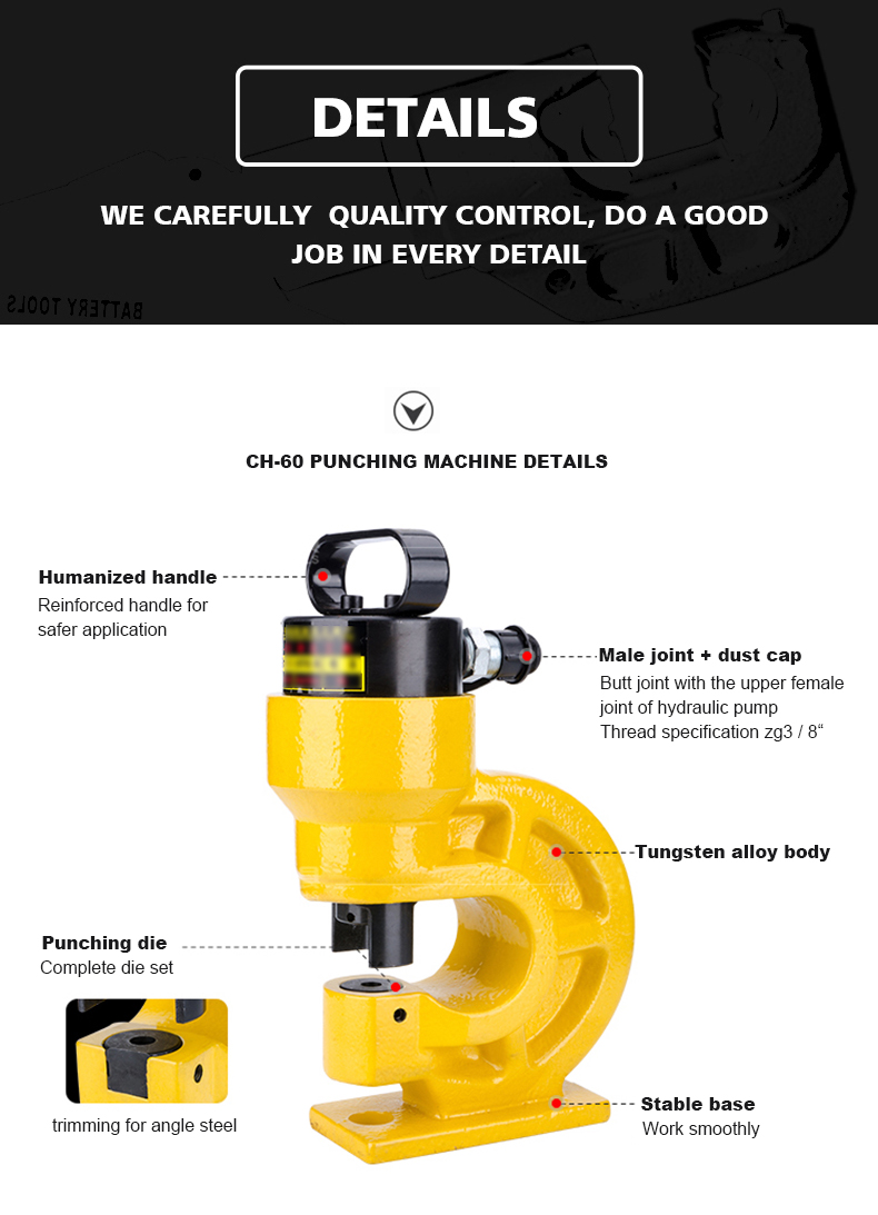 Peyton CH-60 up to 300KN hole hydraulic knockout punch tool Hydraulic punch
