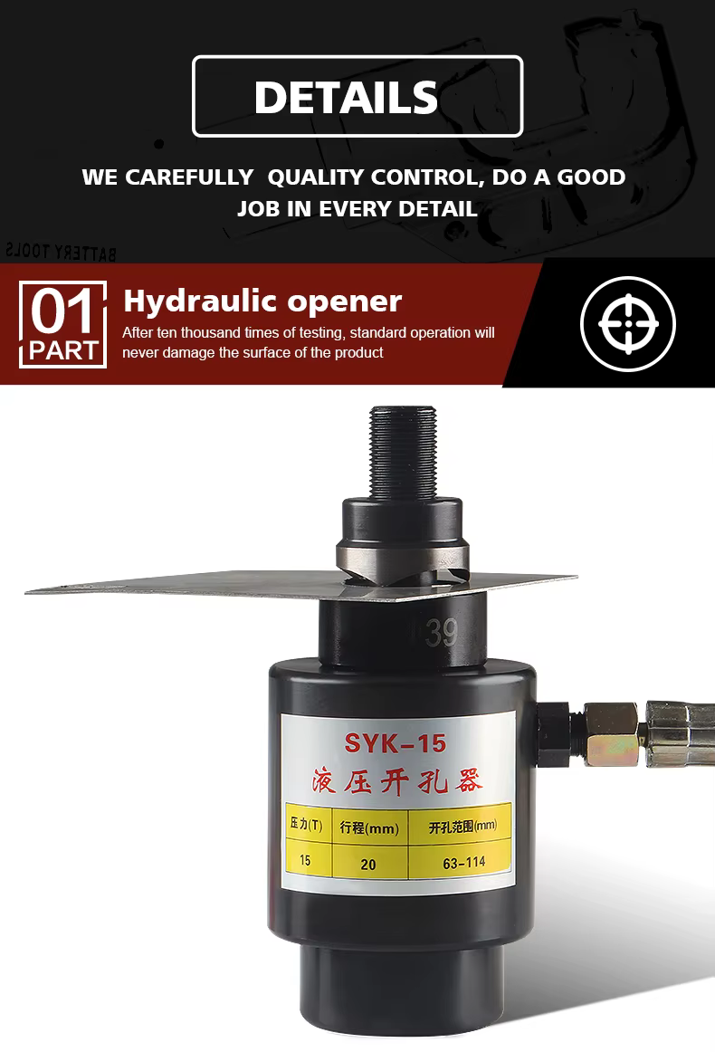 Peyton SKY-8B series Hydraulic Metal Knockout Hole Digger Punching Tool Hydraulic Puncher Tools Hydraulic Hole Puncher
